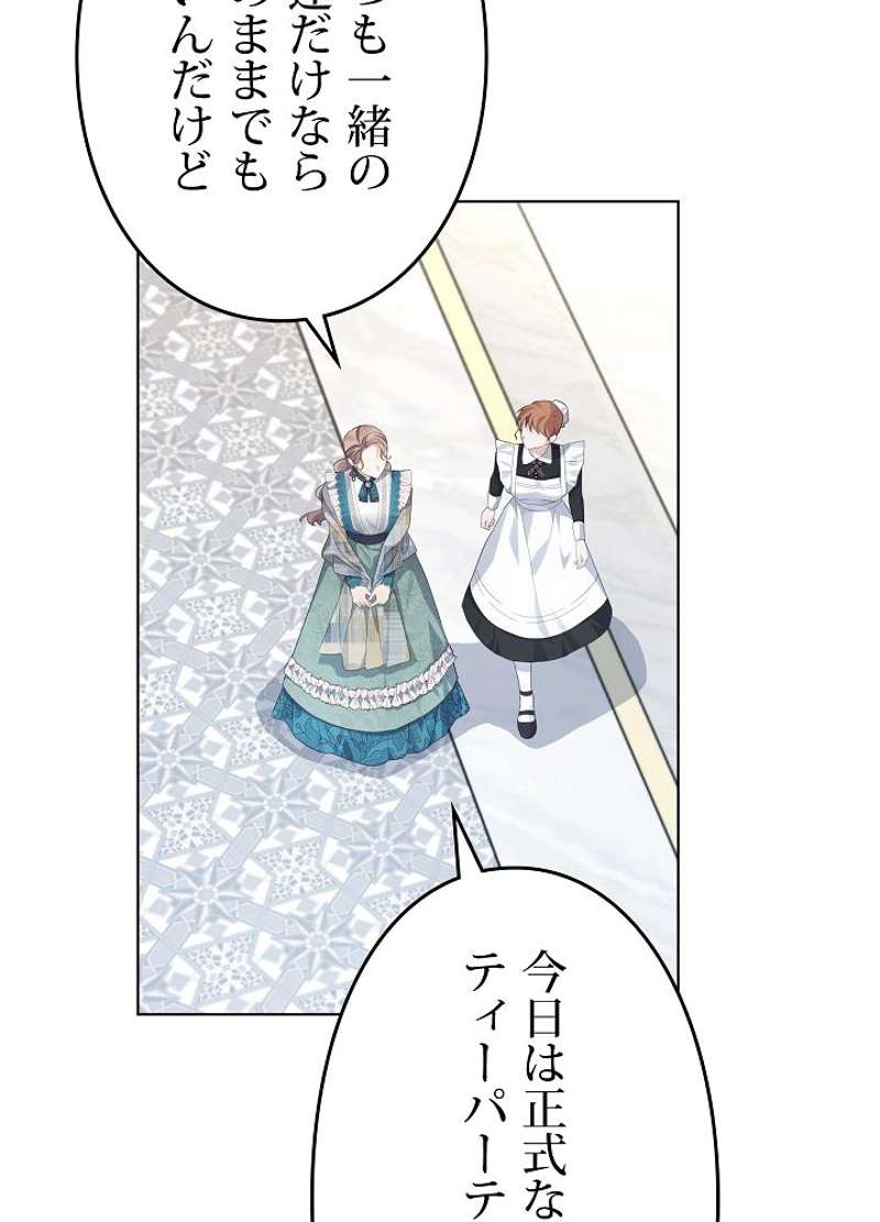P87