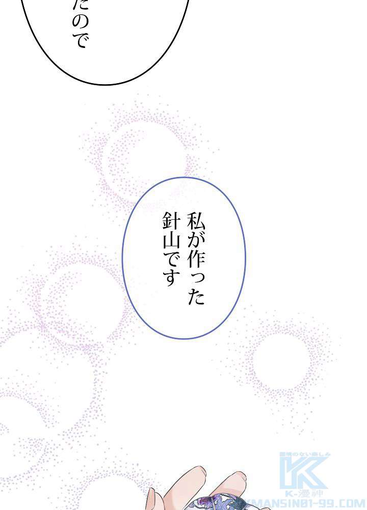 P103