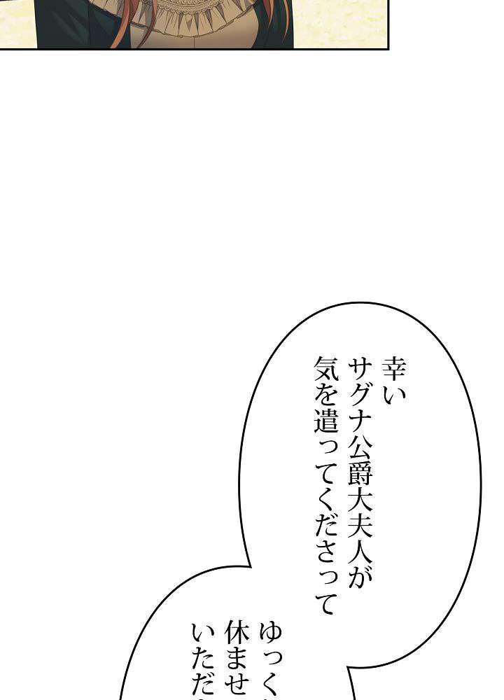 P74