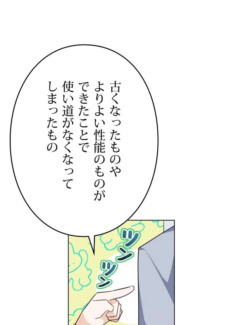 P69