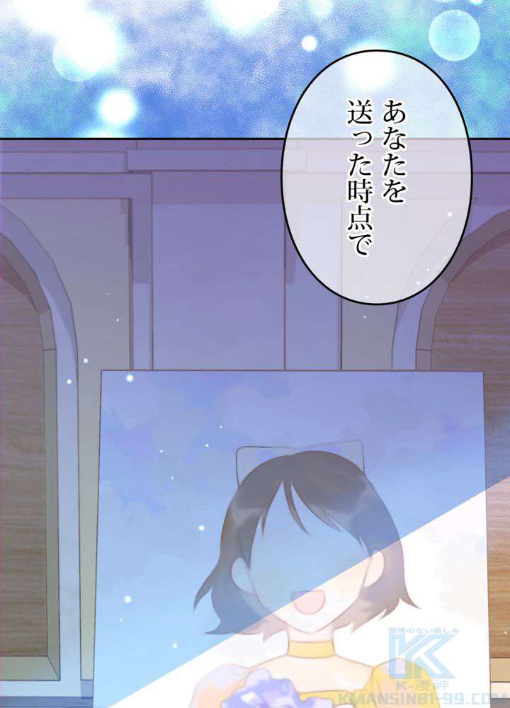 P103