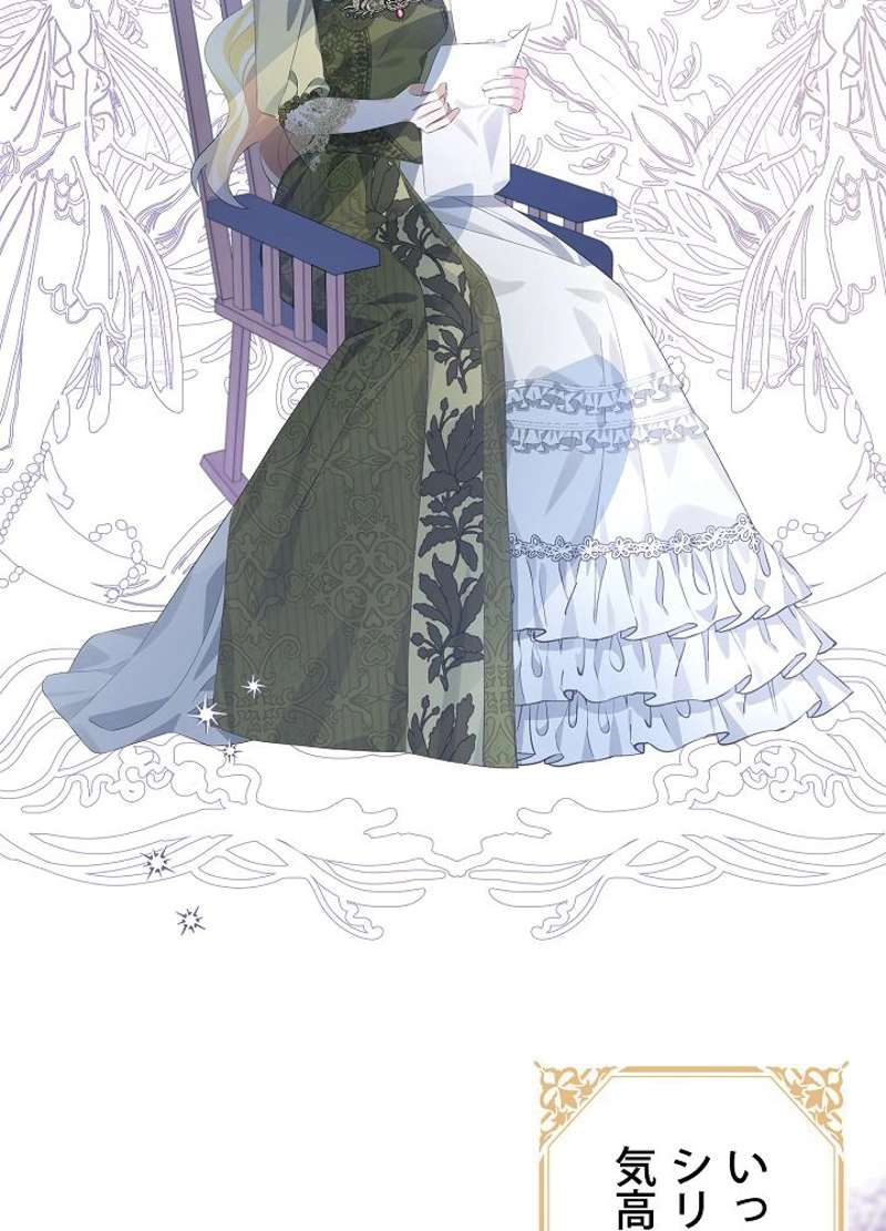 P69