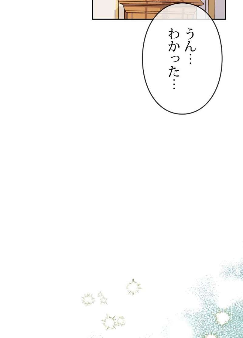 P81