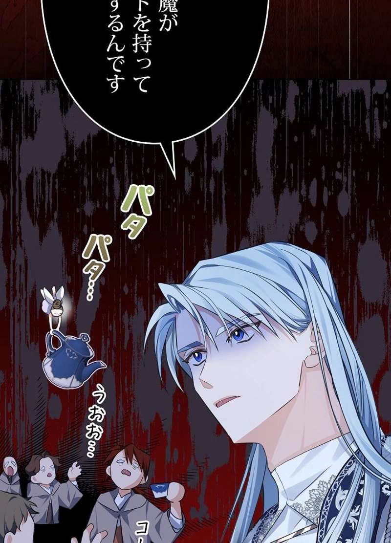 P81