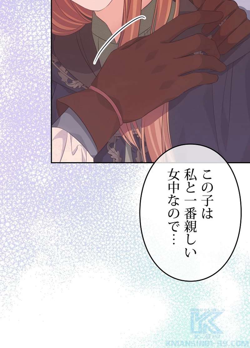 P49