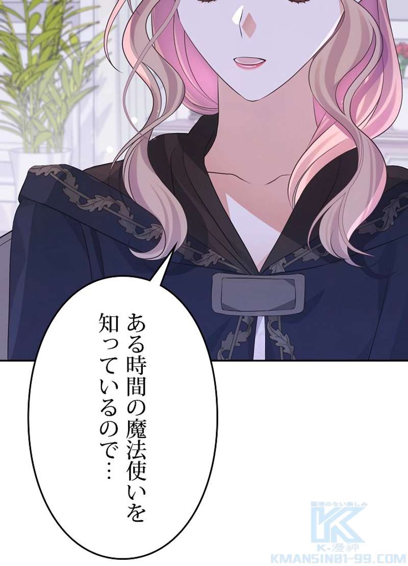P88