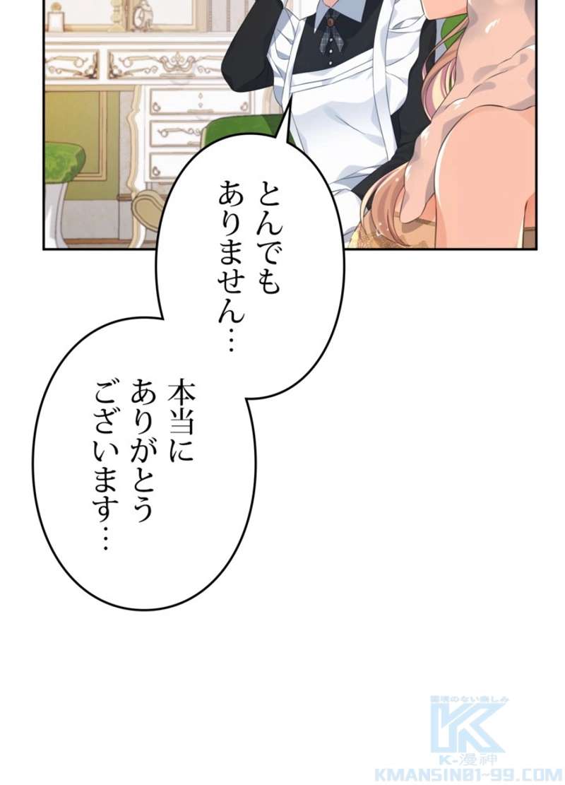 P88