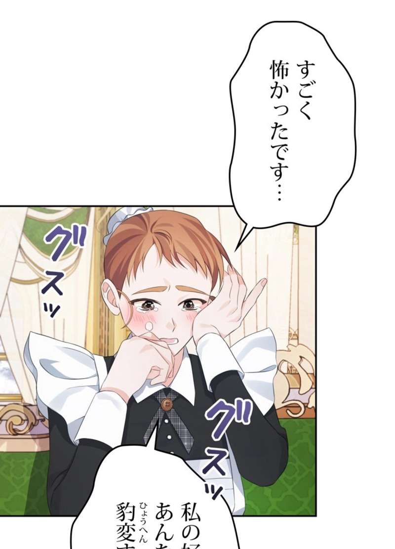 P89