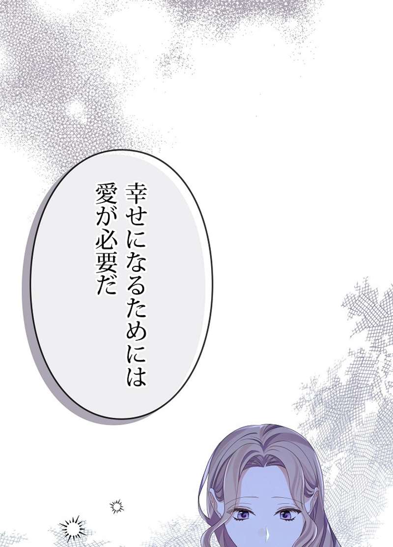 P87