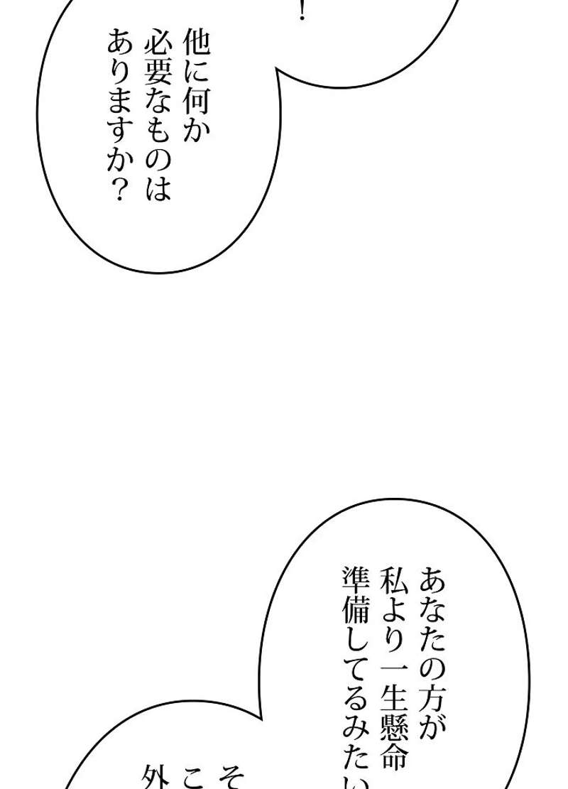 P74