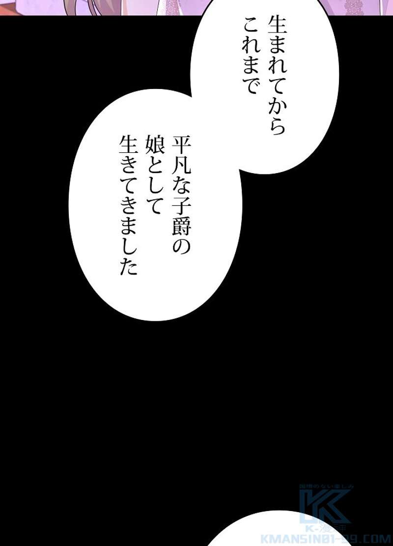P61