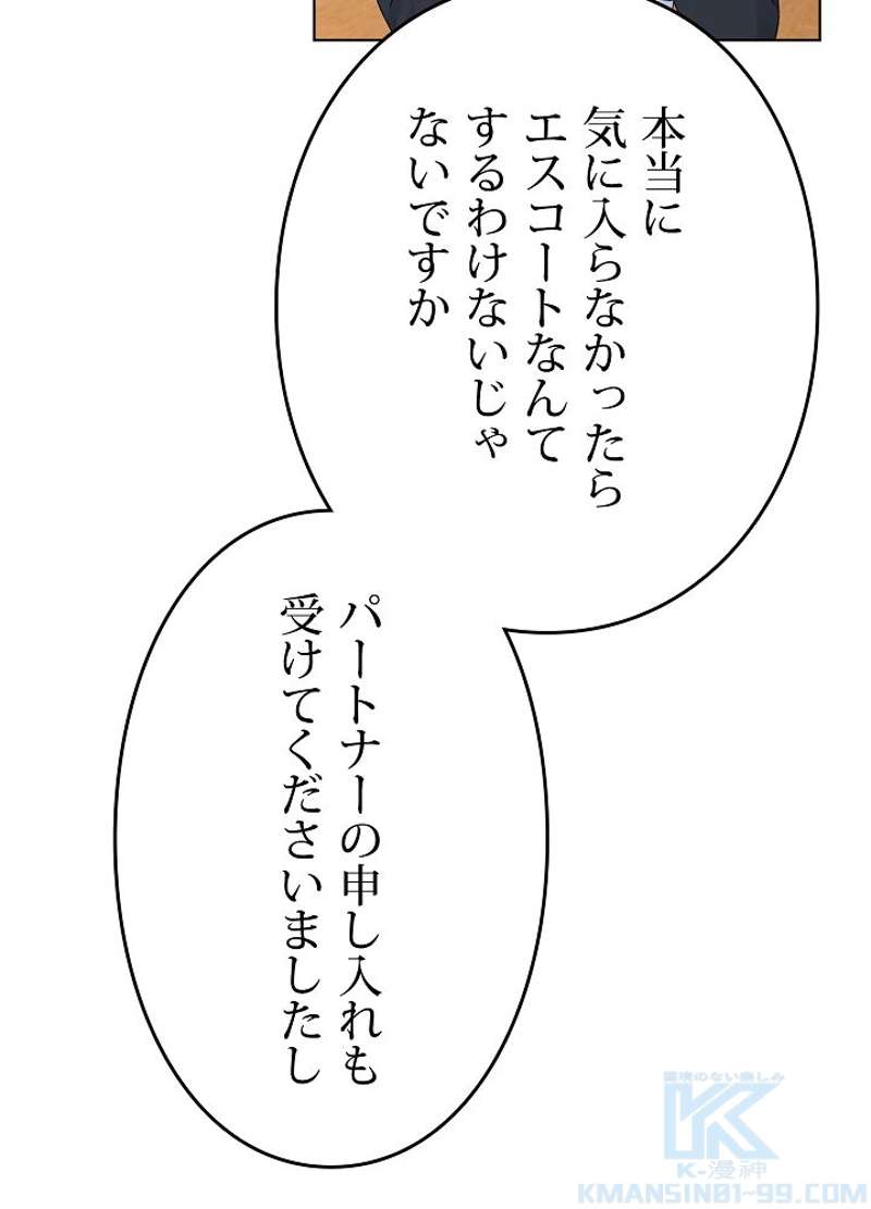 P88