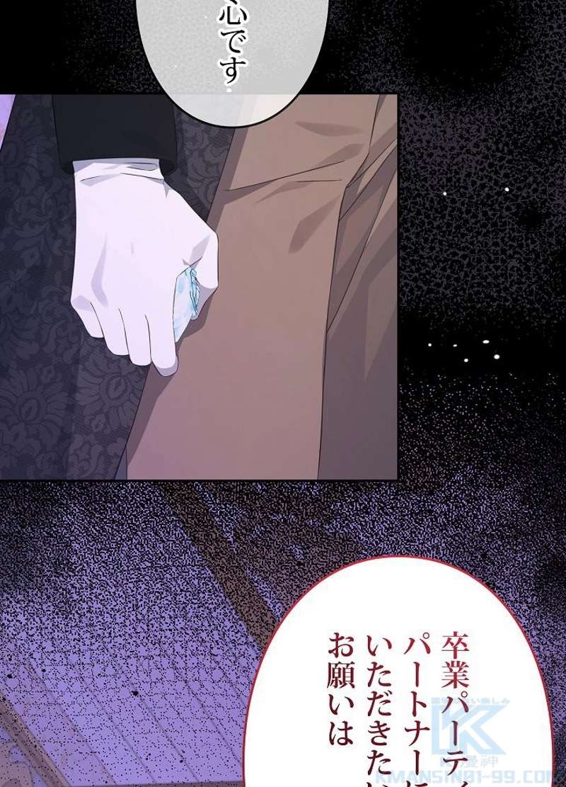 P85