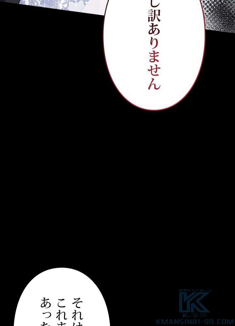 P88