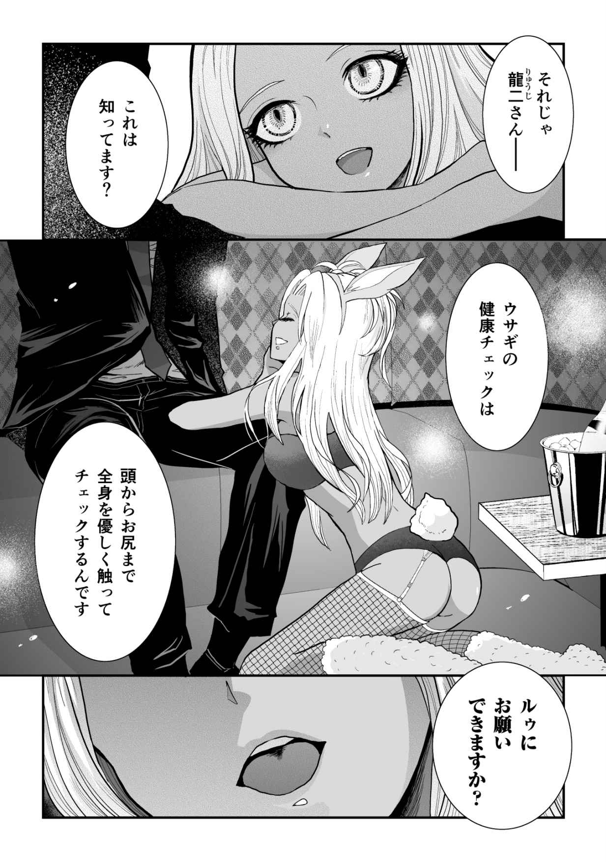 P14