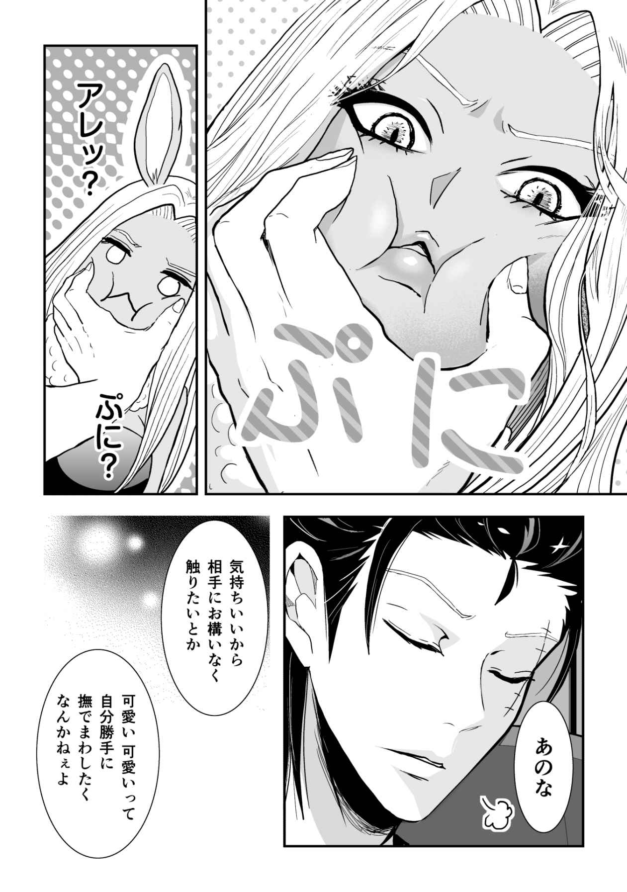 P16