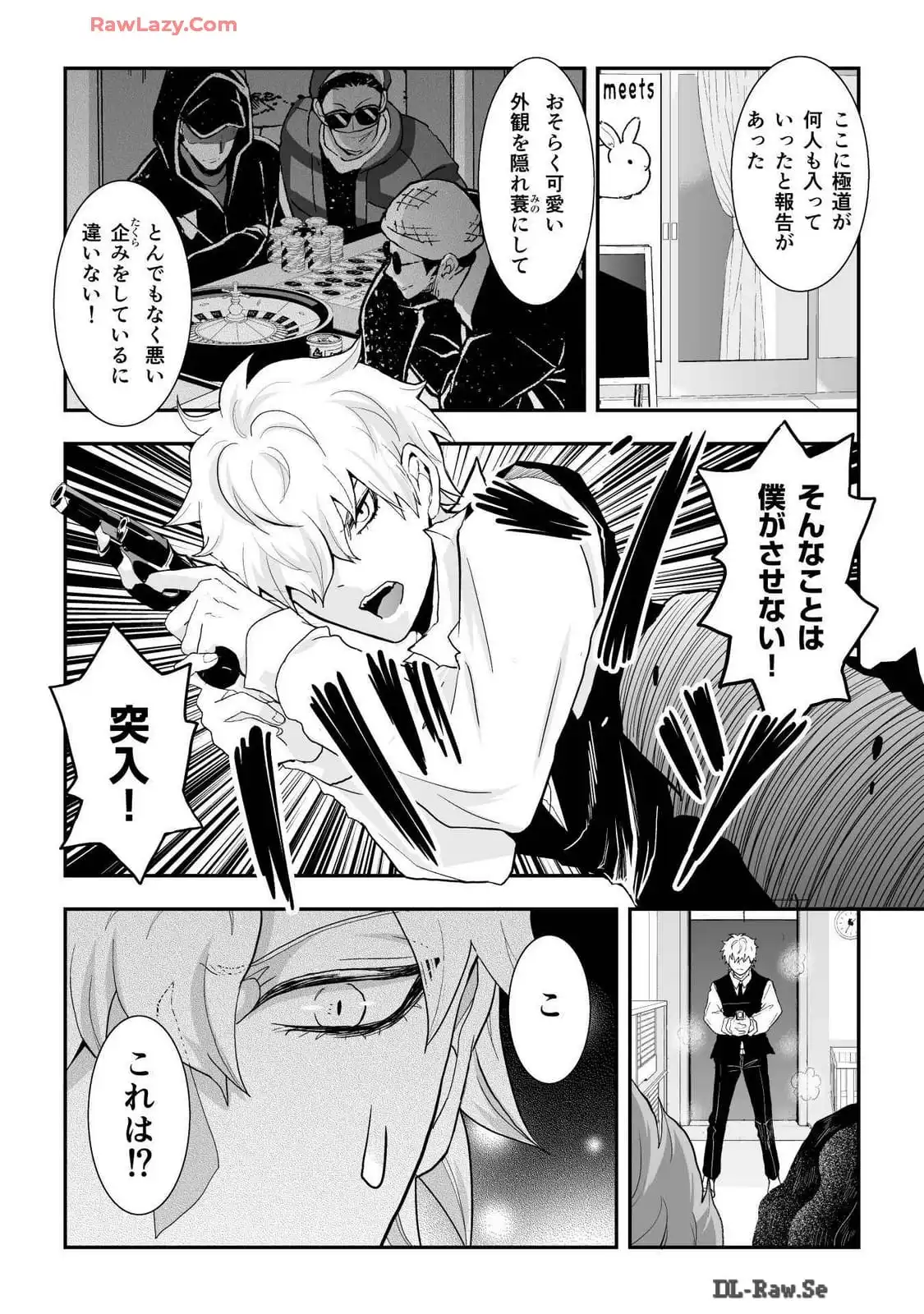 P20