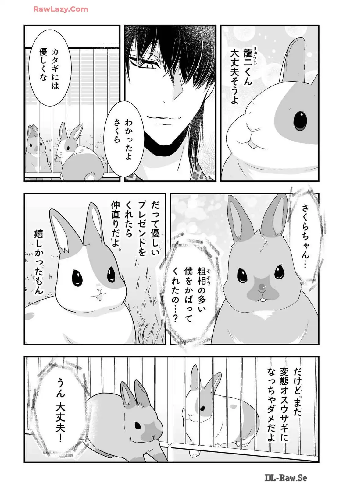 P12