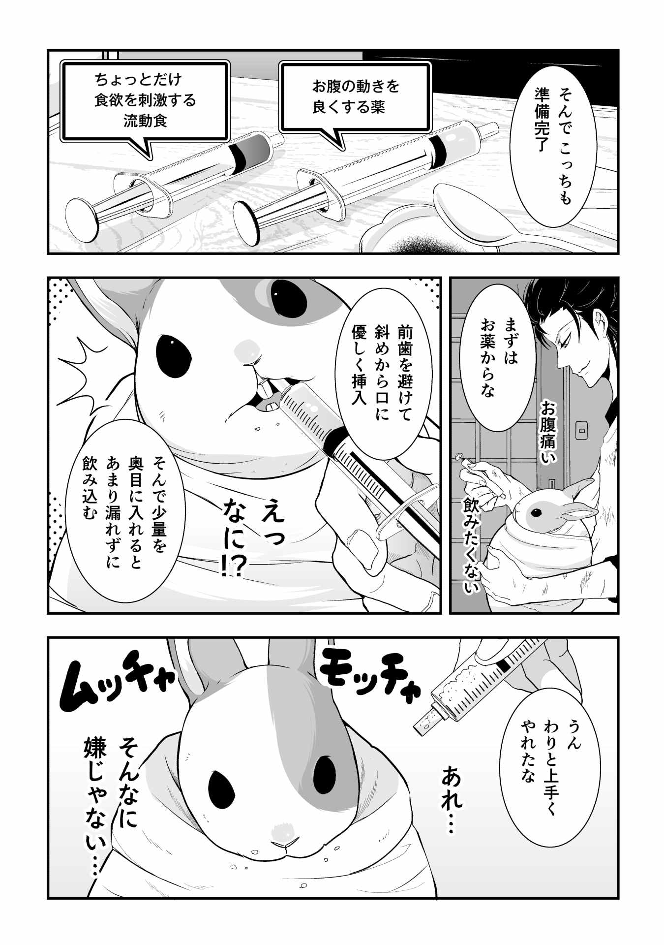P12