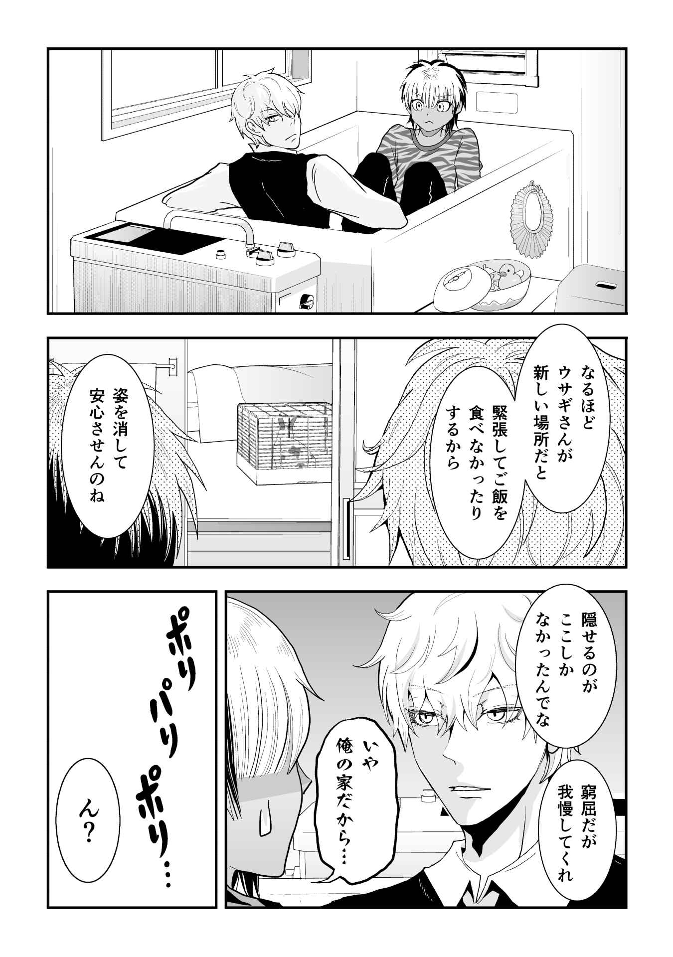 P10
