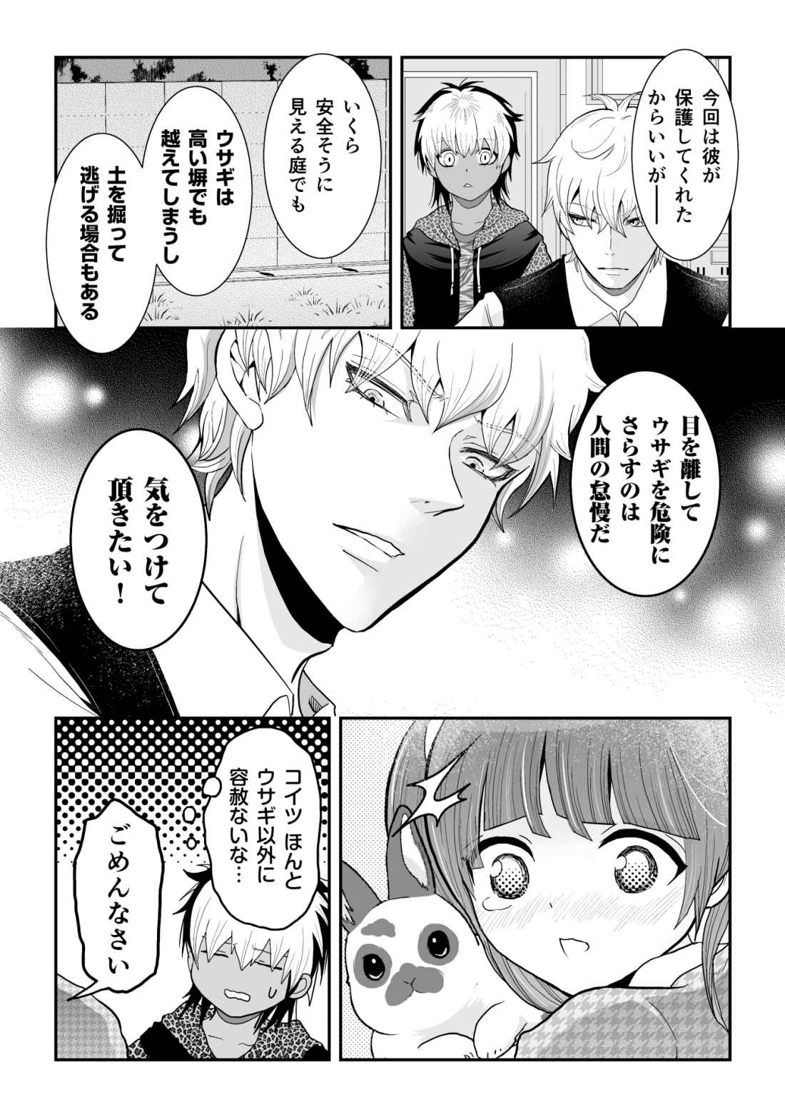 P20
