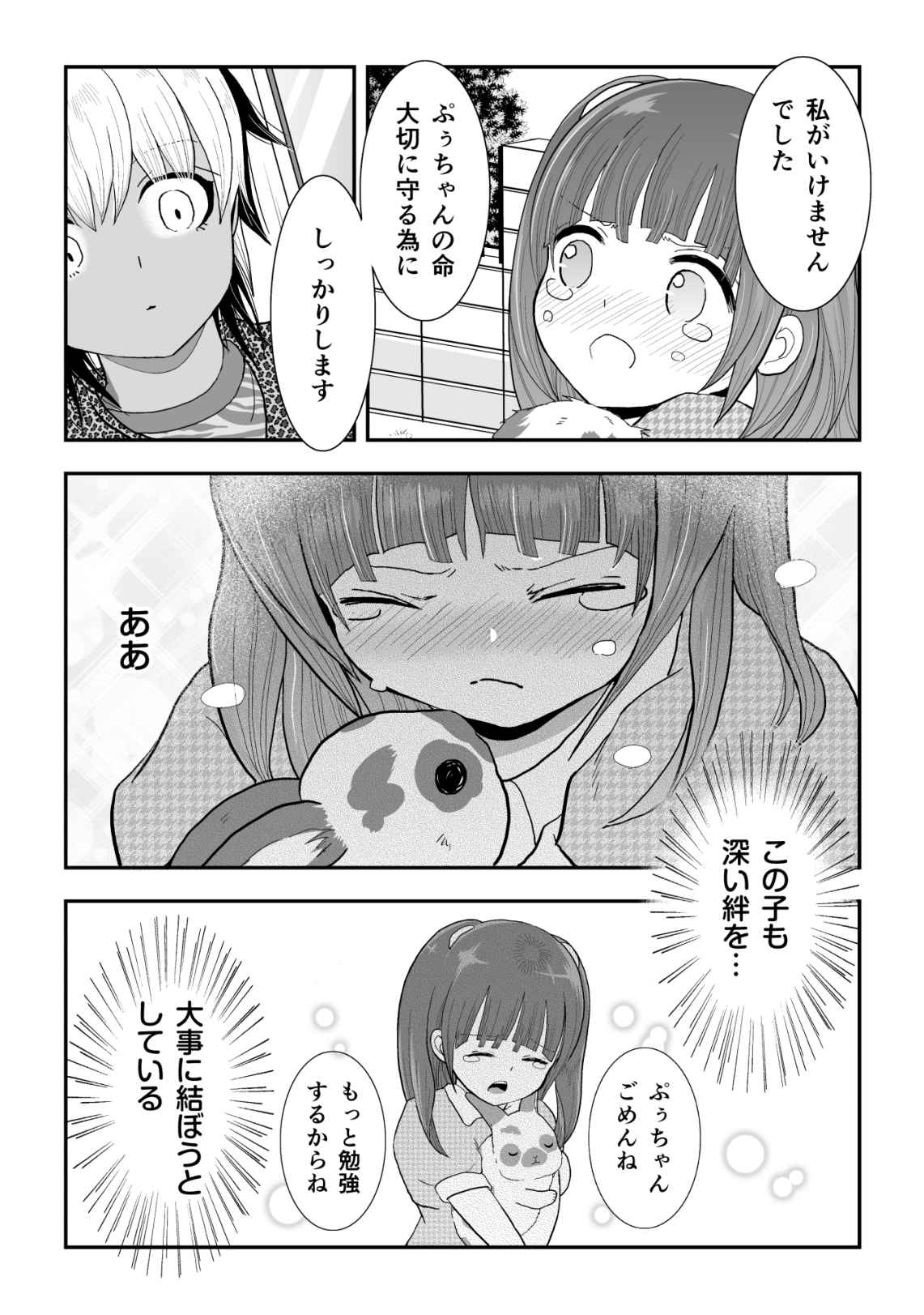 P21