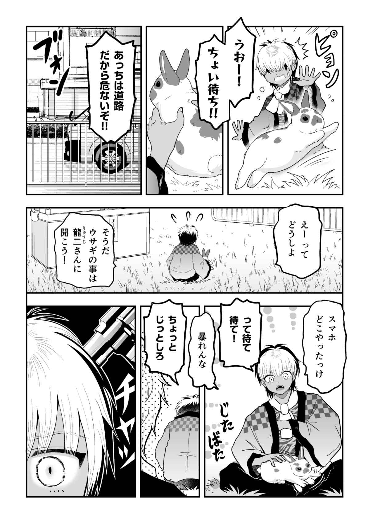 P3