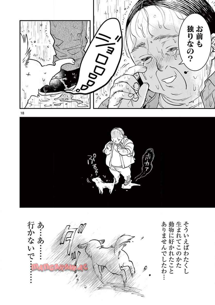 P18