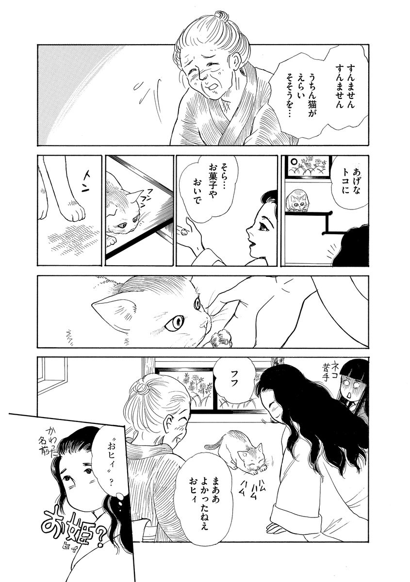 P11