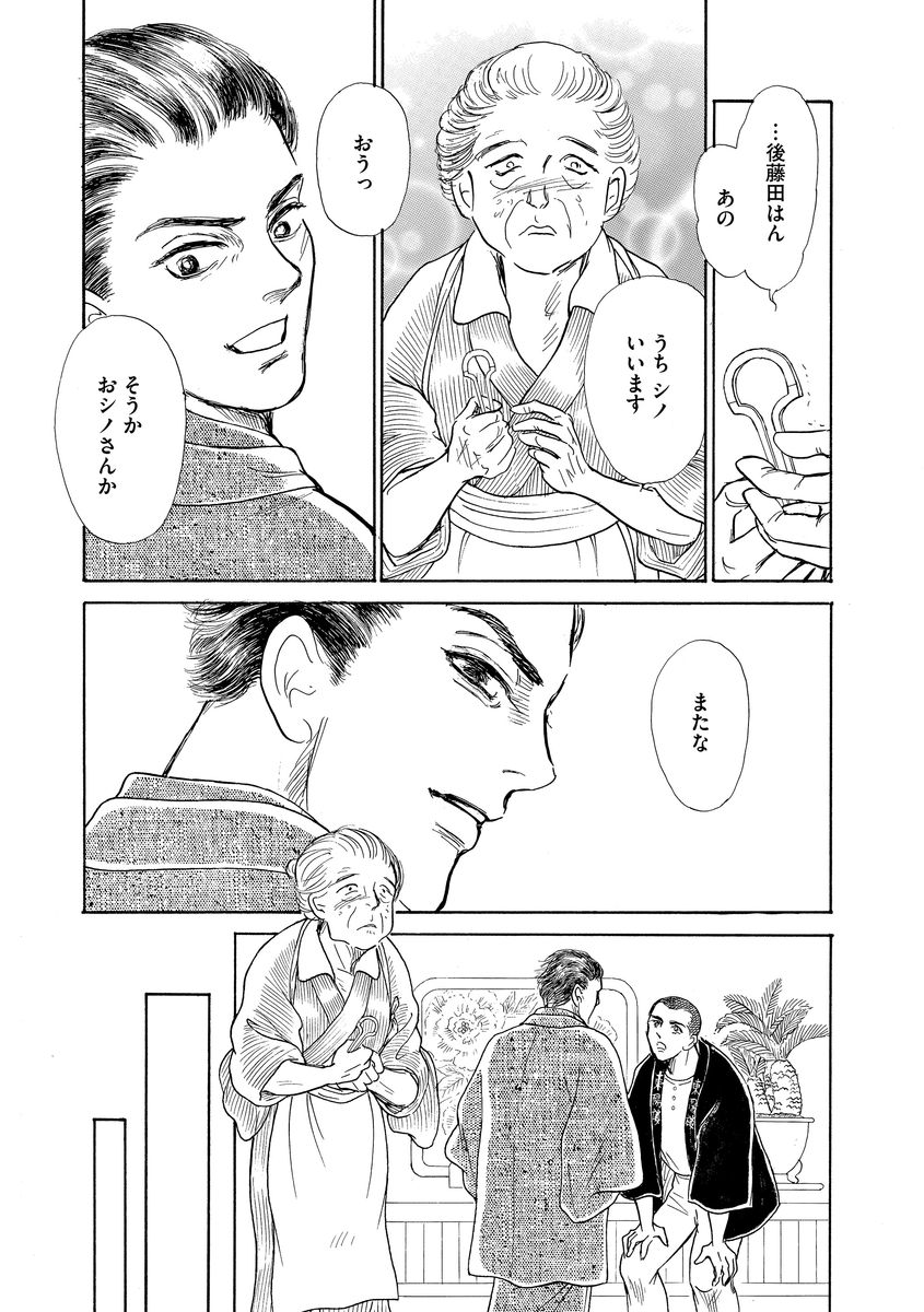 P23