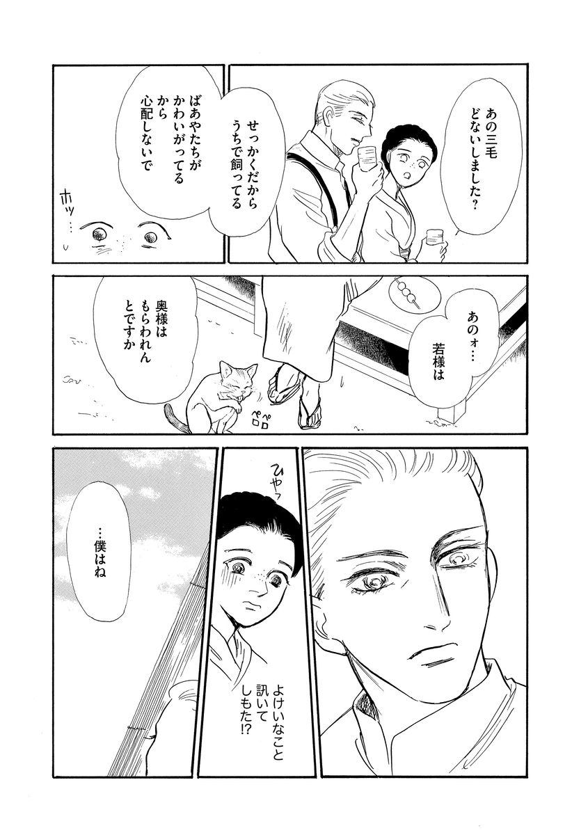 P27
