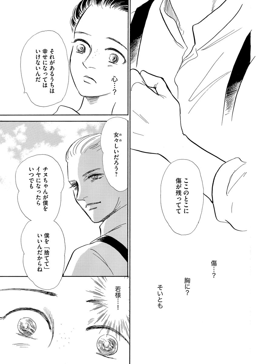 P28