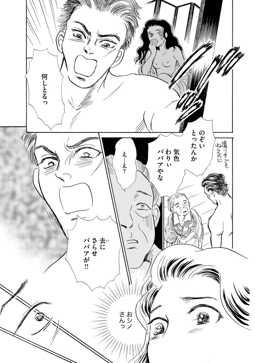 P40