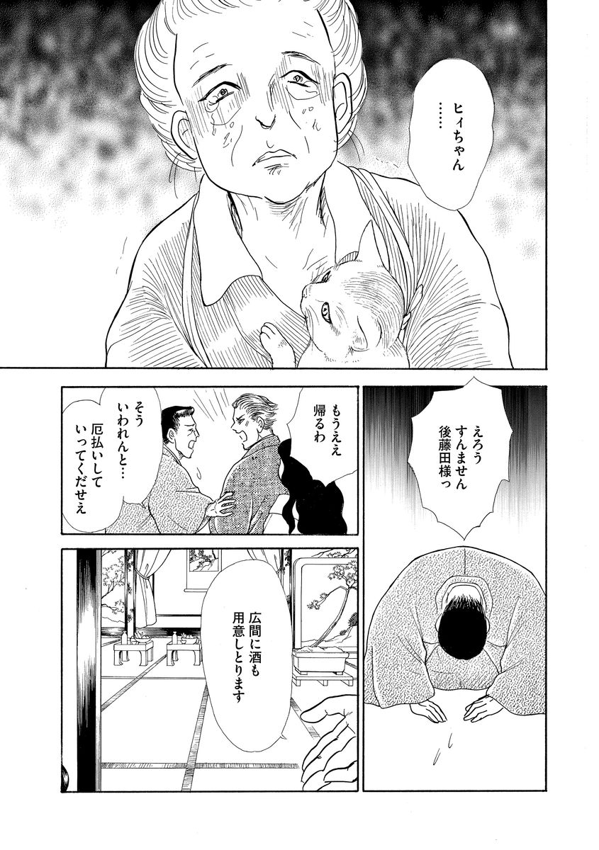 P42