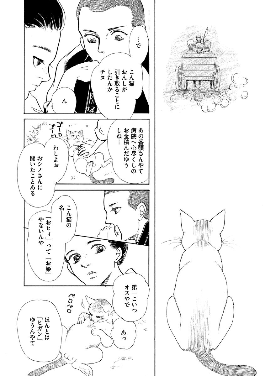 P49