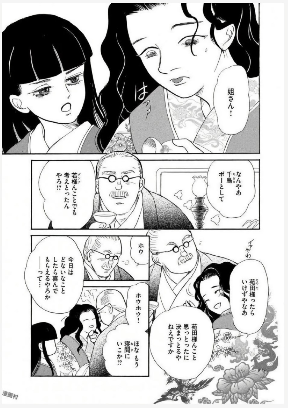 P19