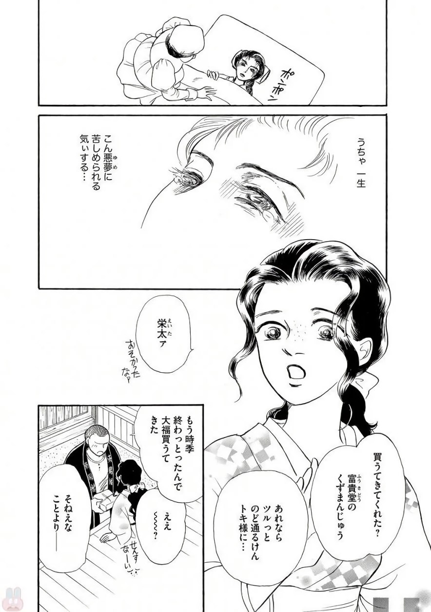 P24