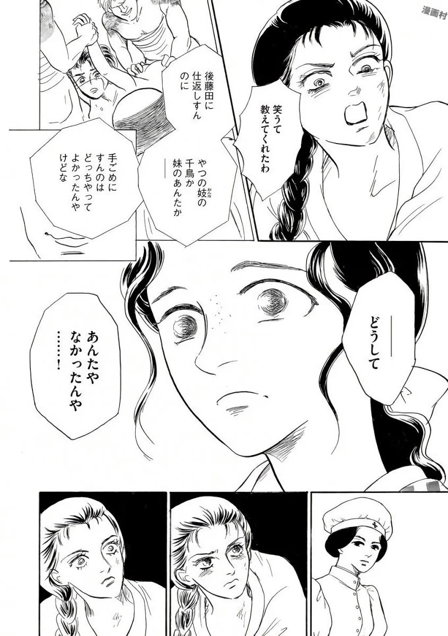 P26