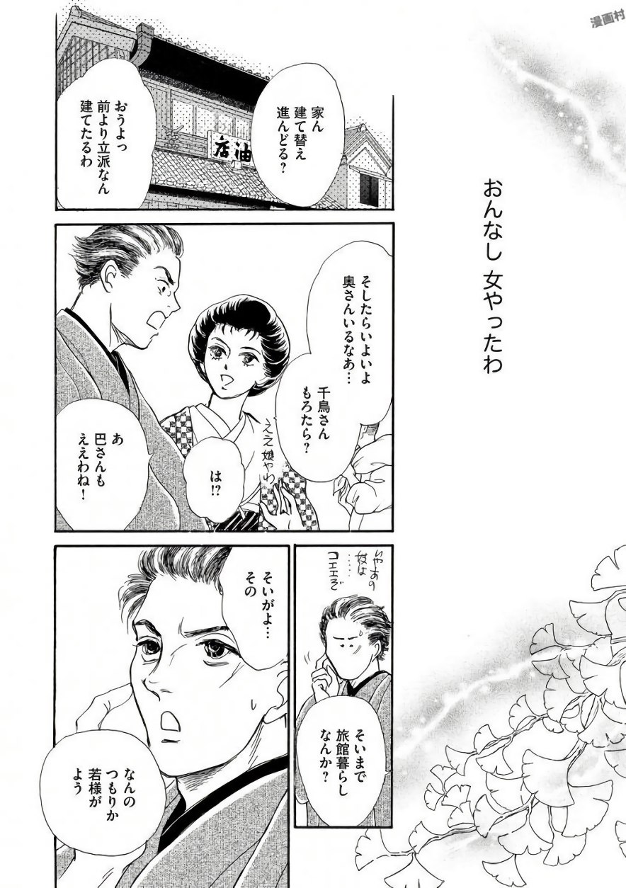 P48