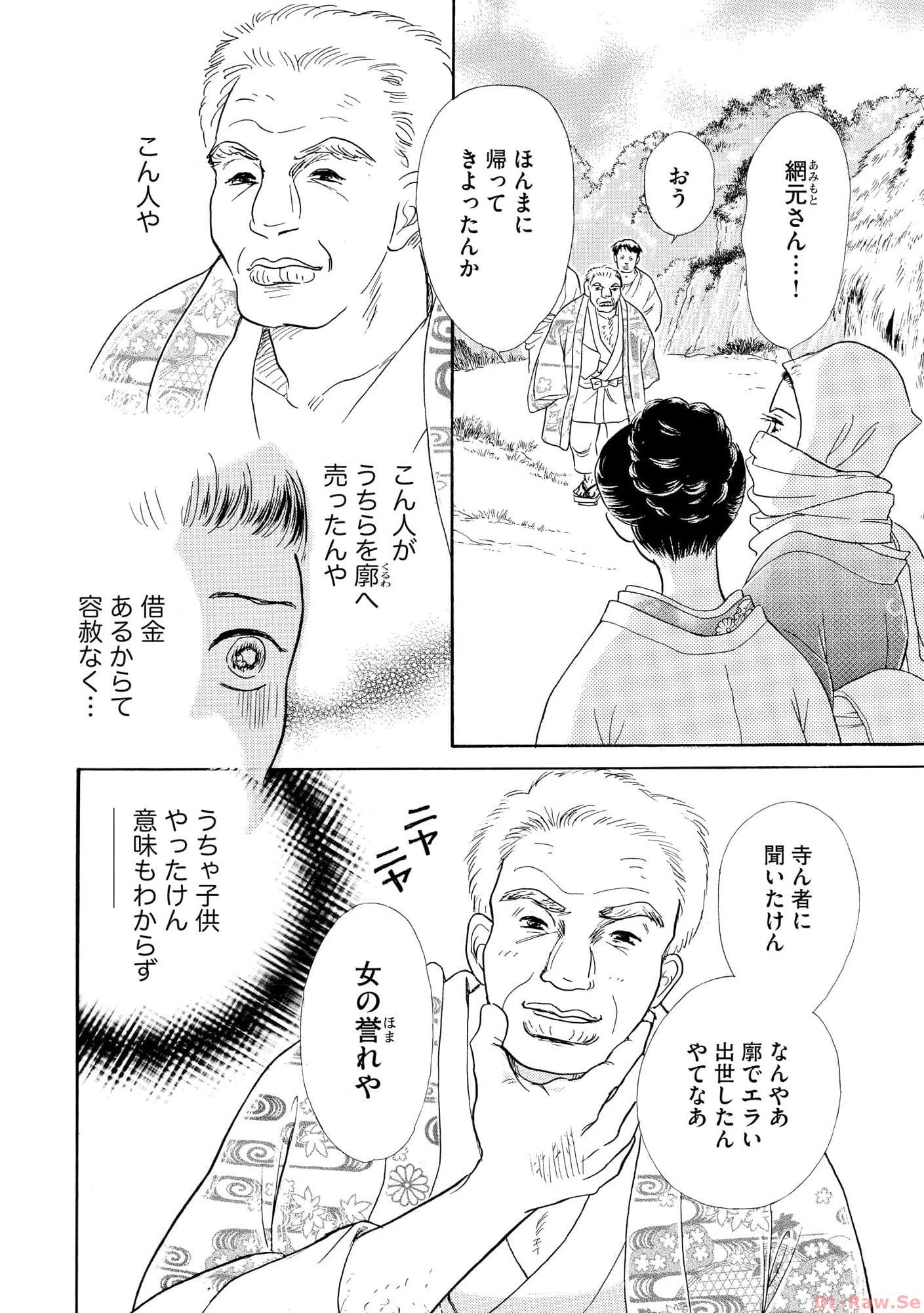 P28