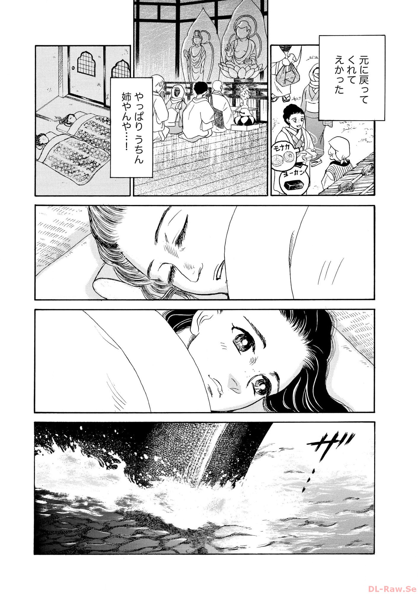 P38