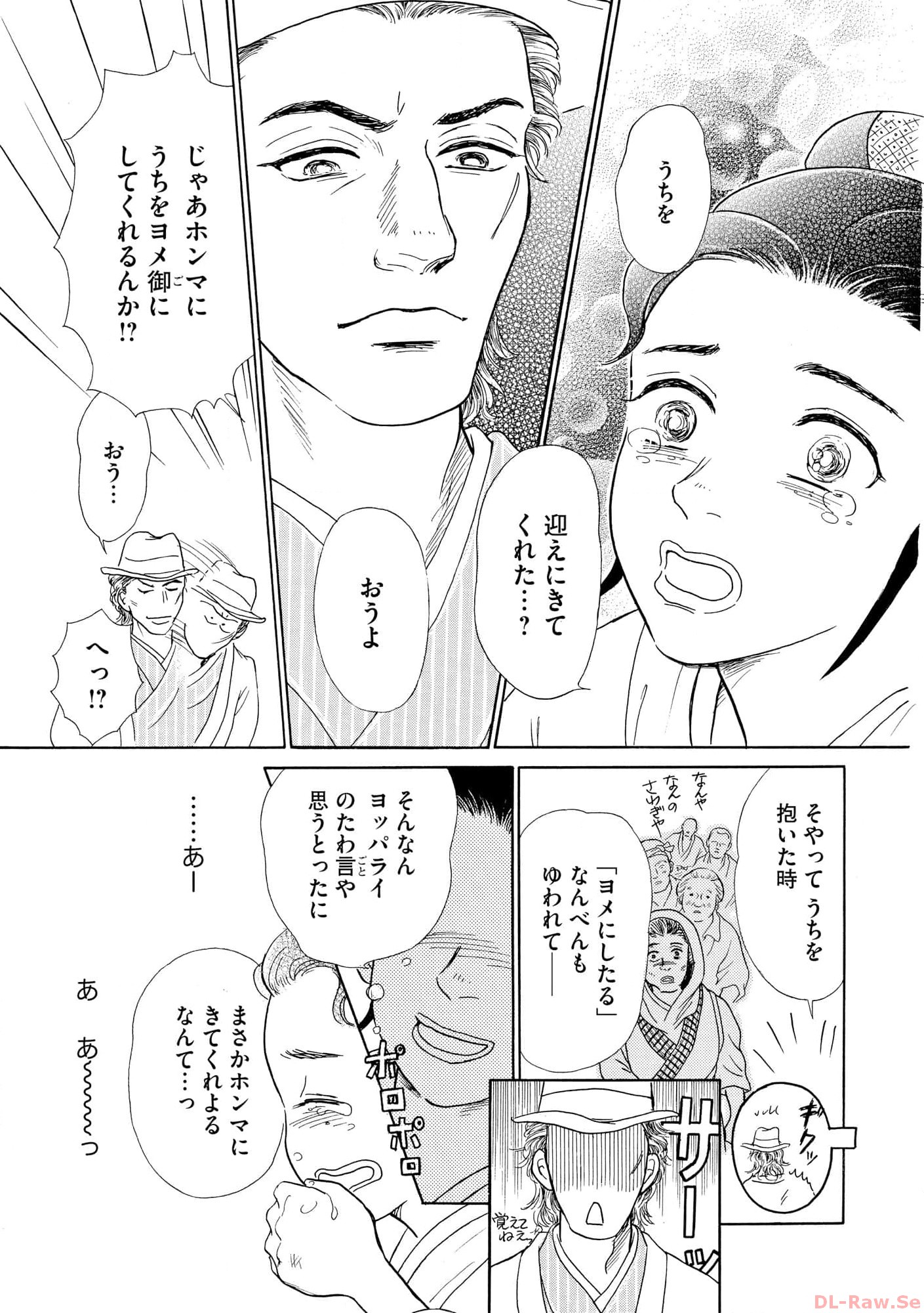 P23