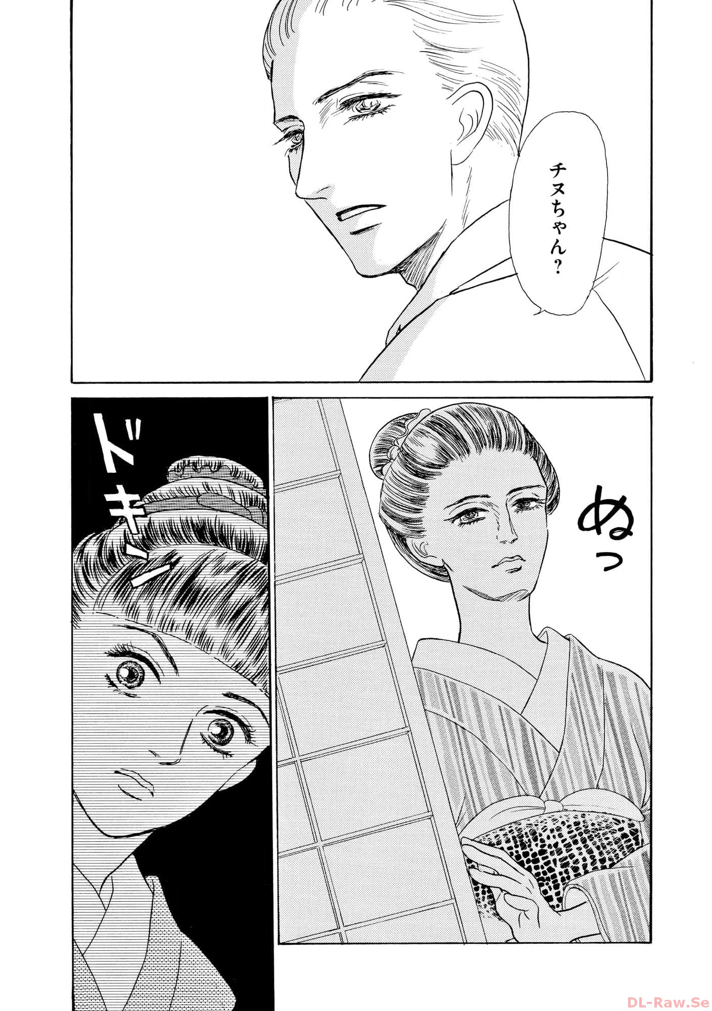 P39