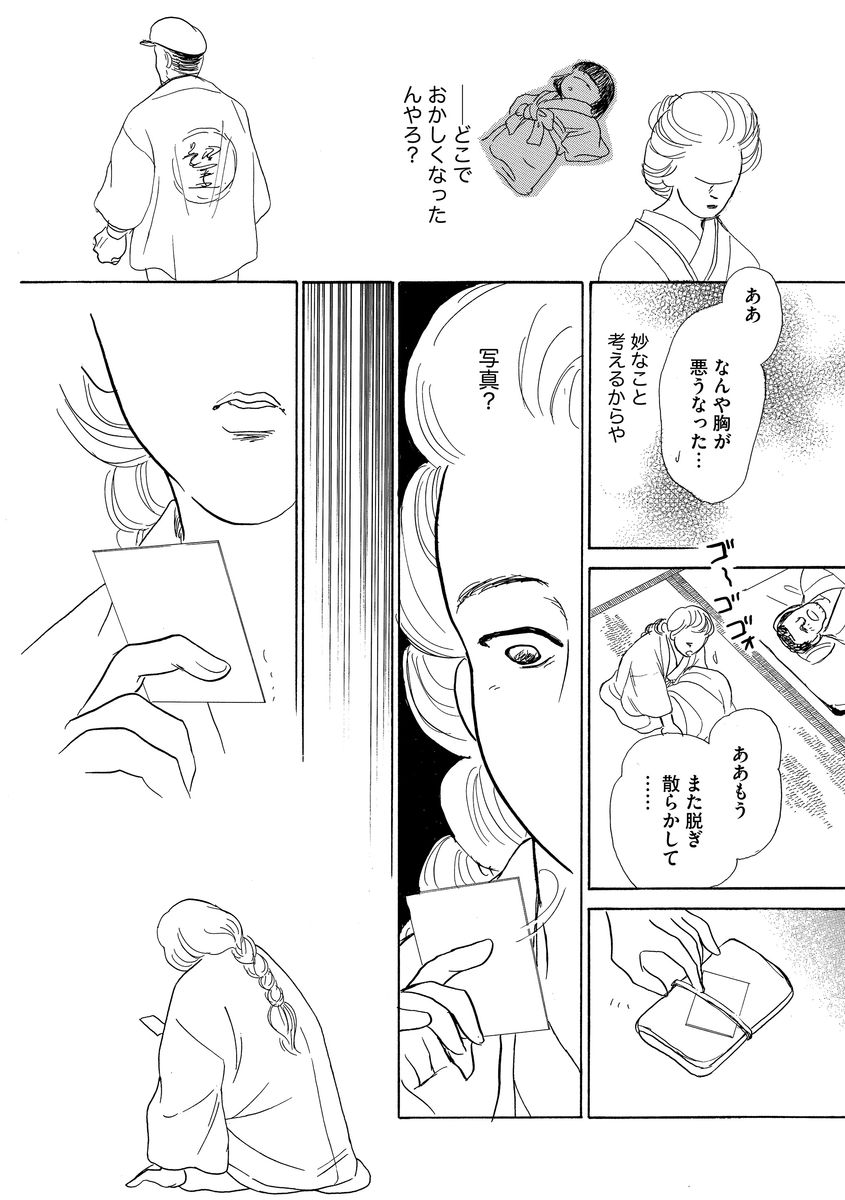 P30