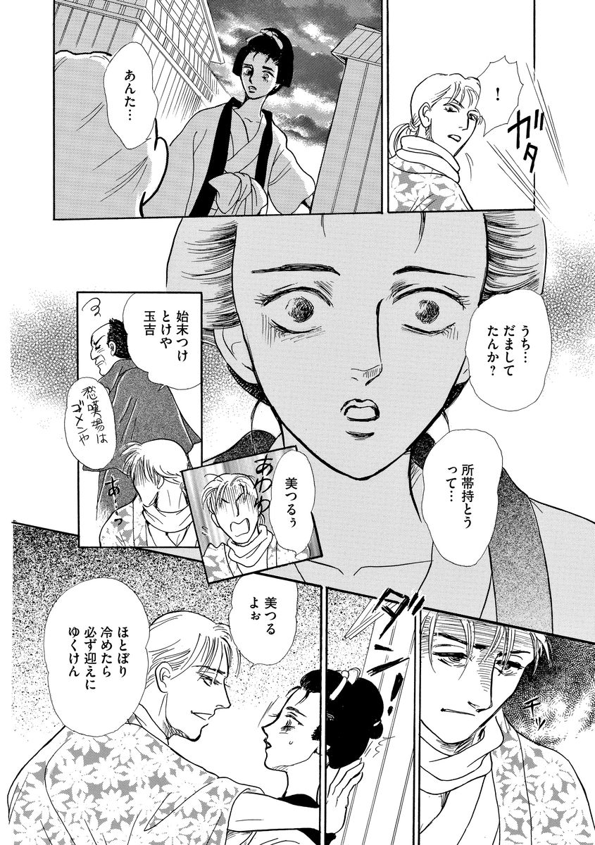 P30