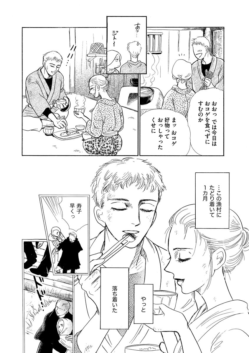 P23