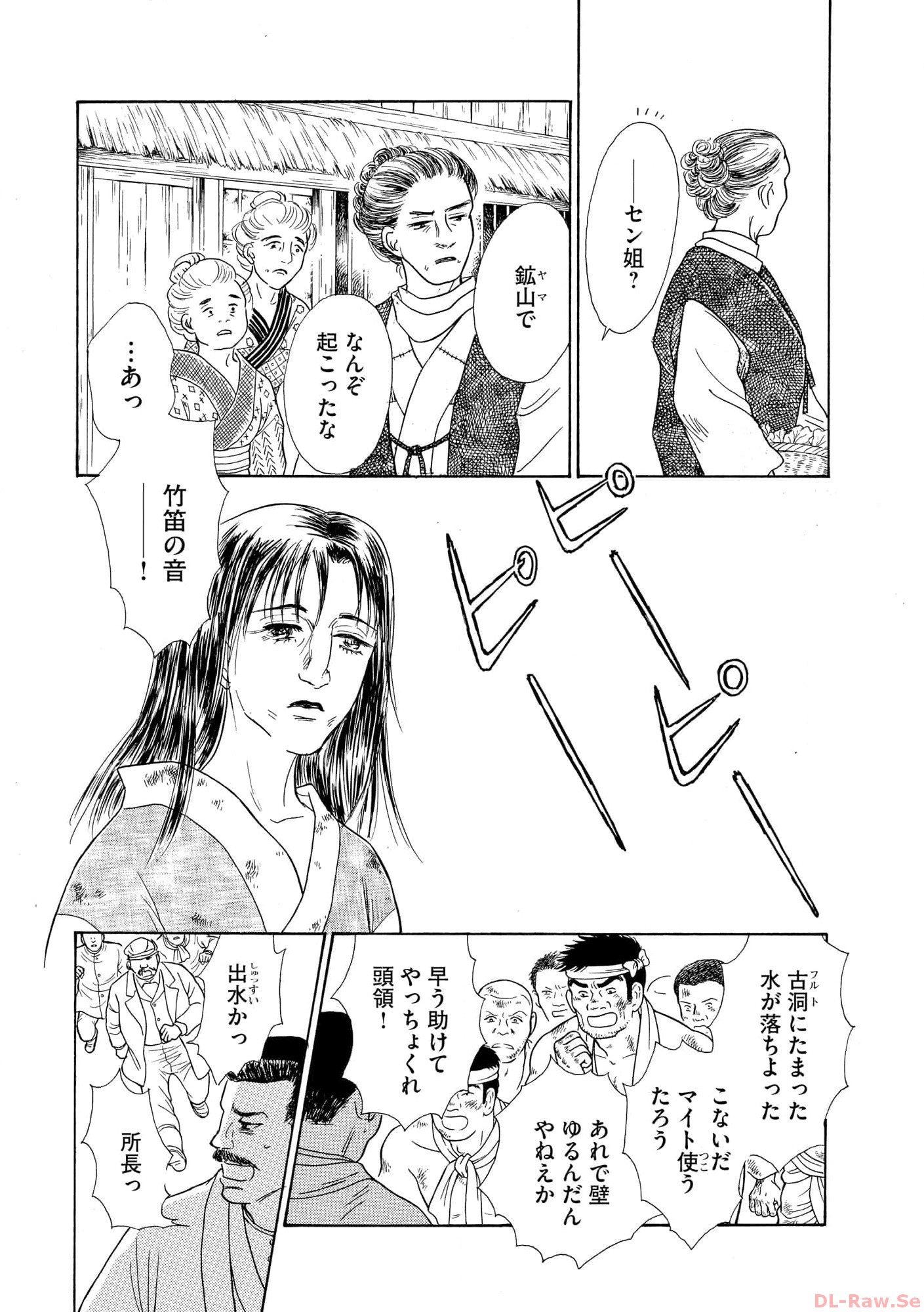 P26