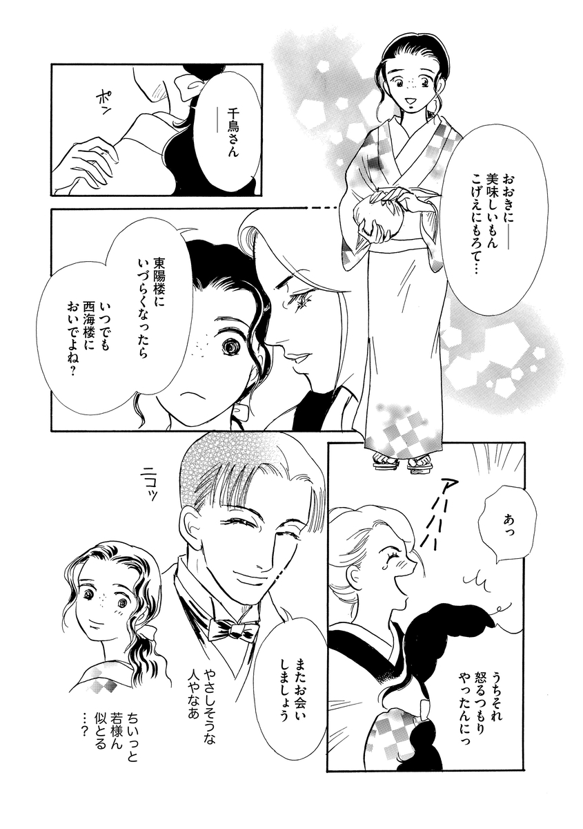 P27