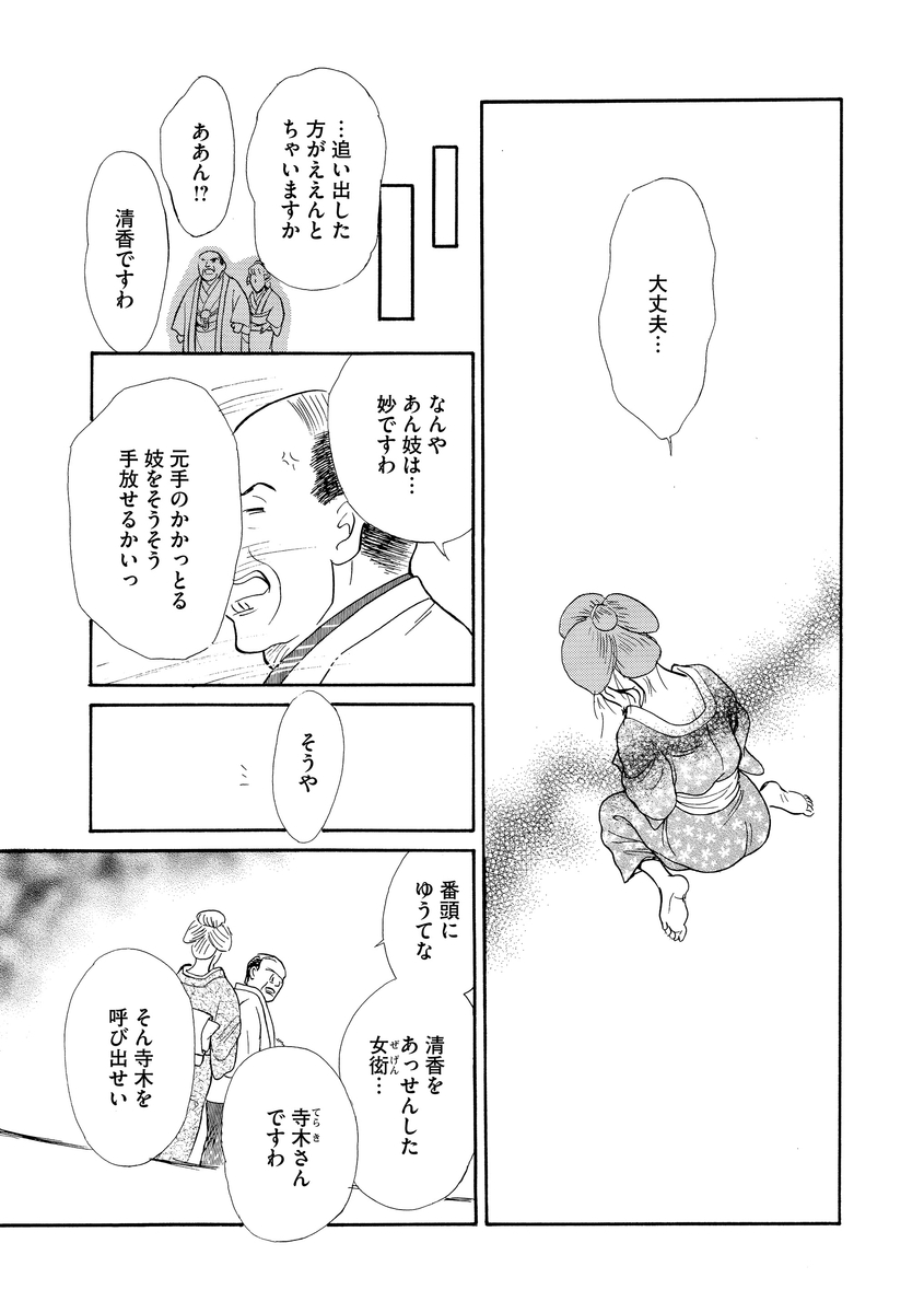 P48