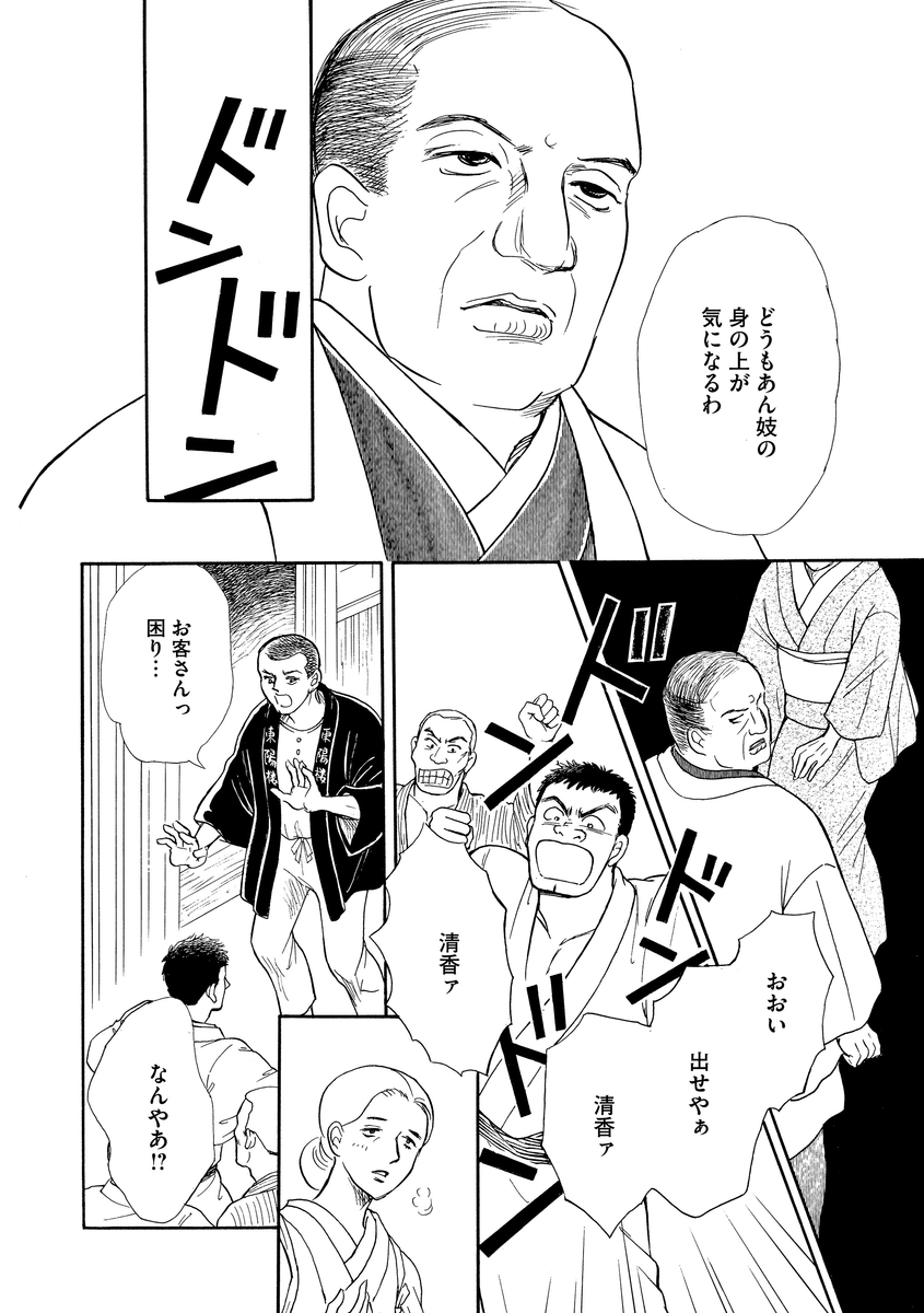 P49